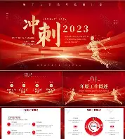 米兰体育中国官网-篮板到底线的距离